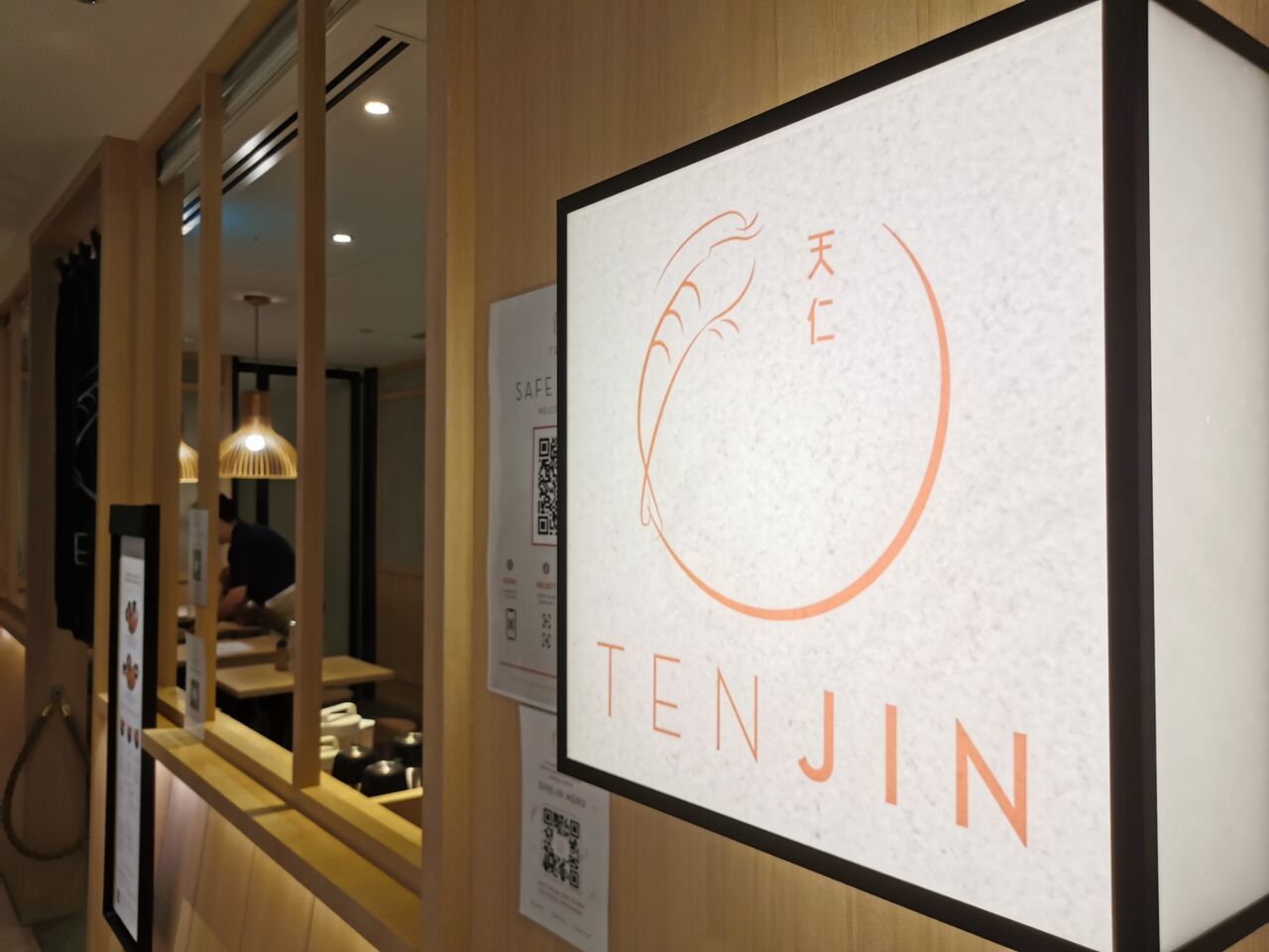  Tenjin 天ぷら シンガポール